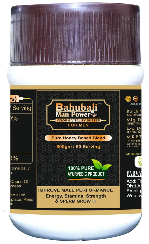 Bahubali_Man_Power_Ayurvedic_Capsule_And_Majun_Ashwagandha_Shilajit_Pack_Of_2
