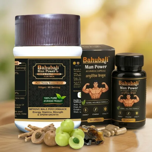 Bahubali_Man_Power_Ayurvedic_Capsule_And_Majun_Ashwagandha_Shilajit_Pack_Of_2