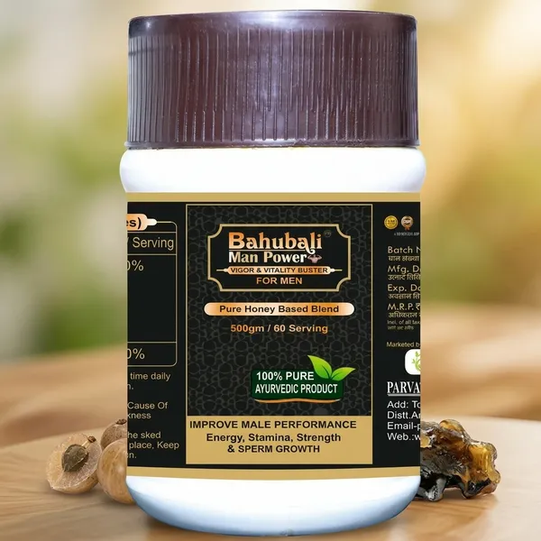 Bahubali_Man_Power_Ayurvedic_Capsule_And_Majun_Ashwagandha_Shilajit_Pack_Of_2