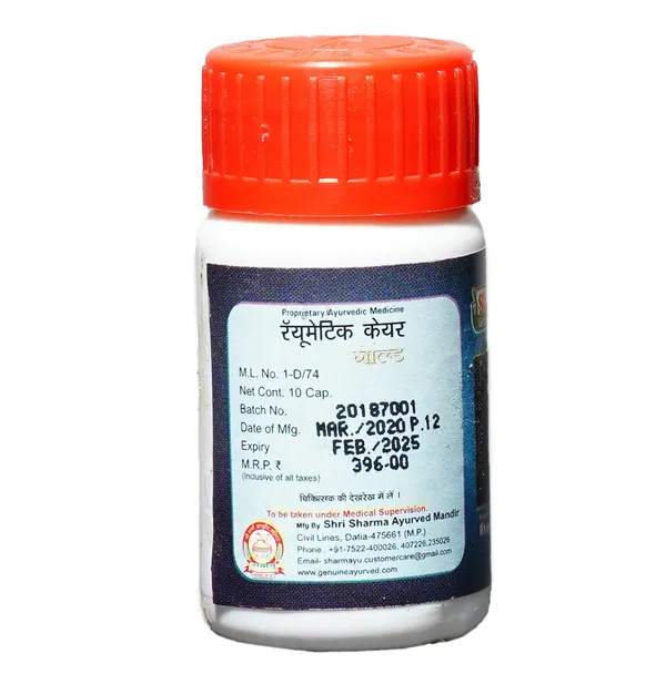 Rheumatic_Care_Gold_Capsule