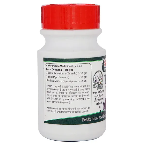 Trikatu_Churna_Ayurvedic_Medicine_A_S_S_100_Gm