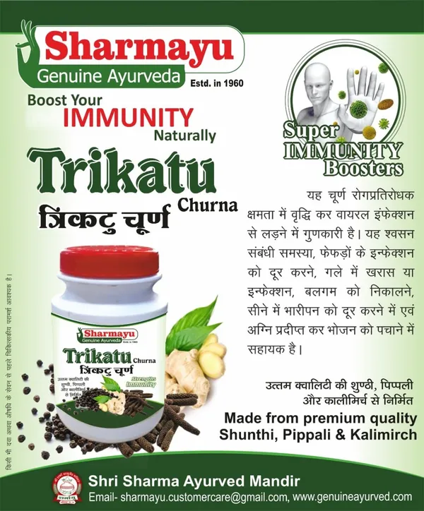 Trikatu_Churna_Ayurvedic_Medicine_A_S_S_100_Gm