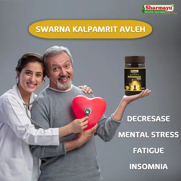 Swarn_Kalpamrit_Avleha