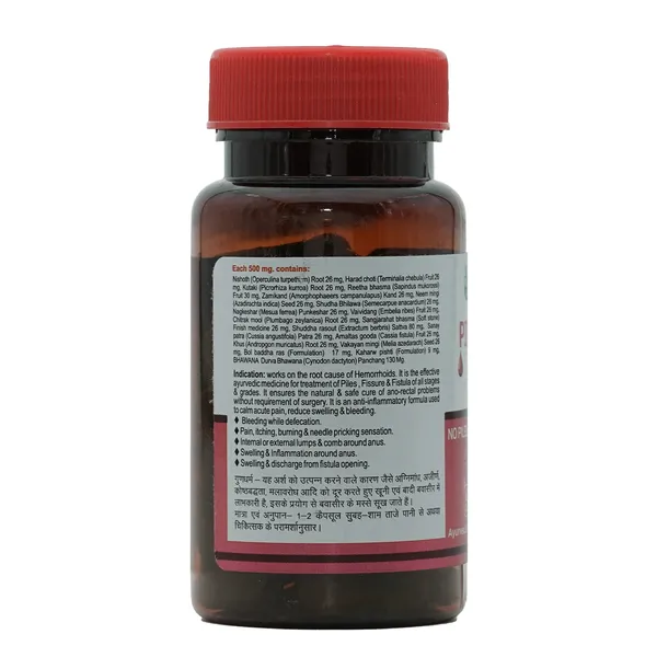 Piles_Free_Strong_60_Capsules