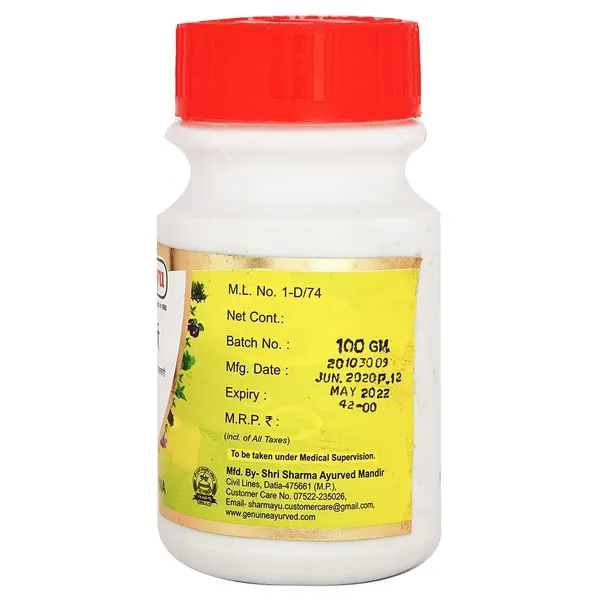 Triphala_Churna_100_Gm