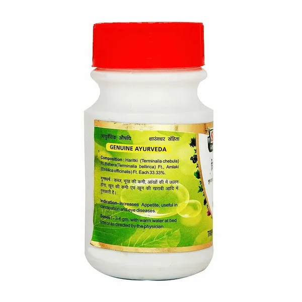 Triphala_Churna_100_Gm