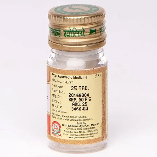 Vat_Chintamani_Ras_Brihat_S_M_Y_25_Tabs