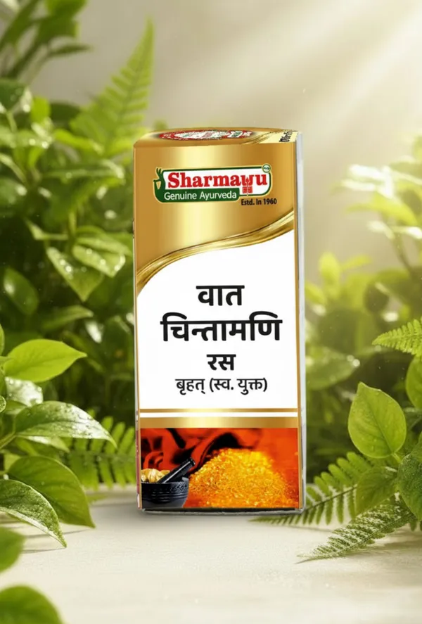Vat_Chintamani_Ras_Brihat_S_M_Y_25_Tabs