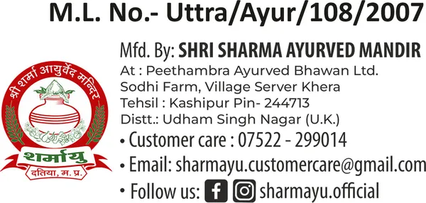 Kalpa_Amrit_Syrup_200_Ml