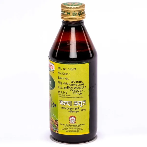 Kalpa_Amrit_Syrup_200_Ml