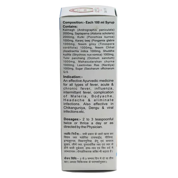 Maleria_Sanhar_Syrup_200_Ml