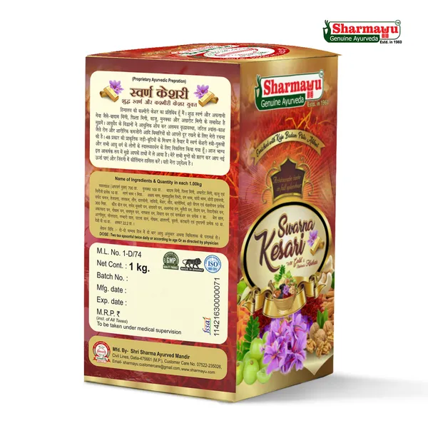 Swarna_Kesari