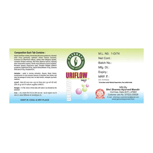 Uriflow_Tablet_50_Tab_50_Tab