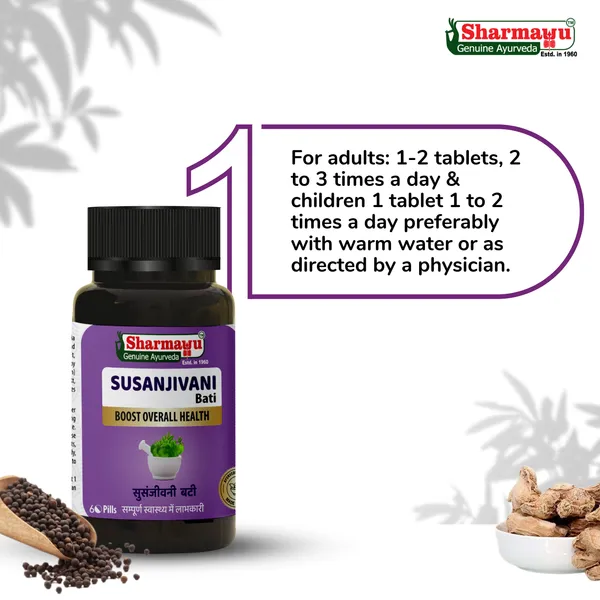 Sharmayu_Susanjivani_Bati_Sanjivani_Bati_Ayurvedic_Fever_Relief_Immunity_Booster_60_Pills