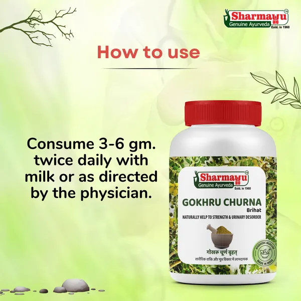 Sharmayu_Gokhru_Churna_Brihat_Ayurvedic_Remedy_For_Strength_Urinary_Health
