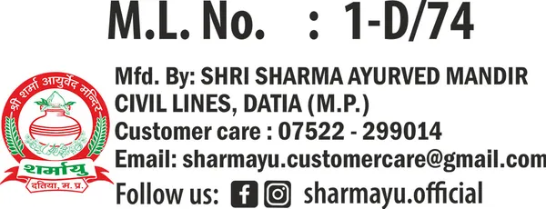 Sharmayu_Khus_Amrit_Khus_Sharbat