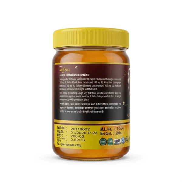 Madhurika_Good_For_Health_500gm