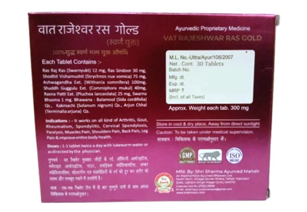 Sharmayu_Vat_Rajeshwar_Ras_Gold_30_Tab
