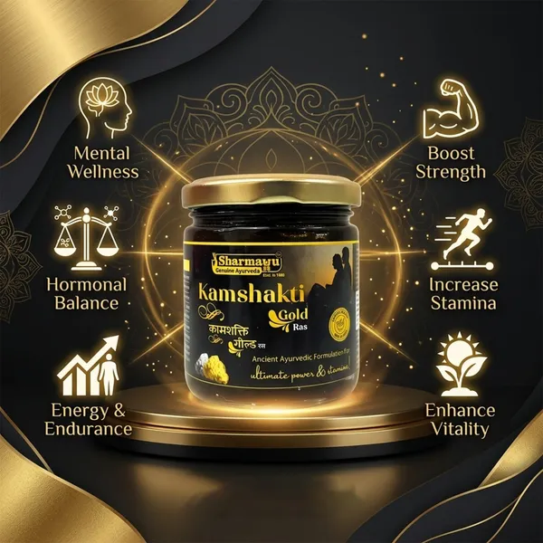 Kamshakti_Gold_200_Gm