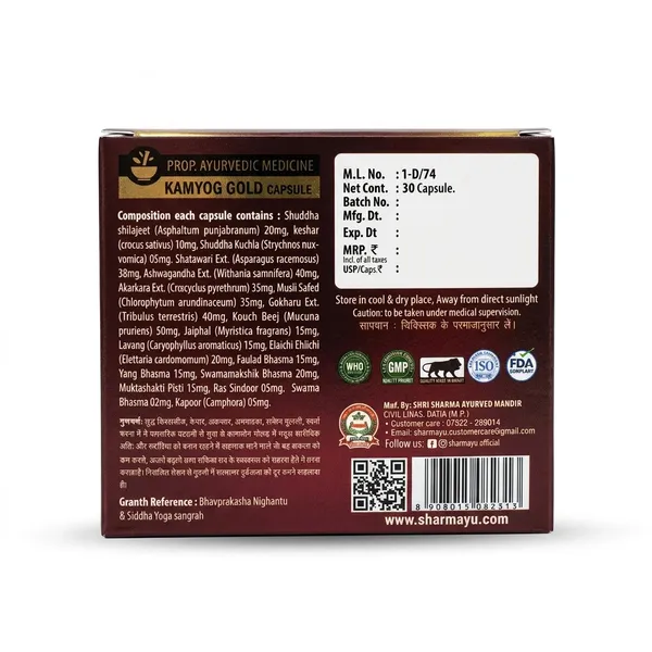 Kam_Yog_Gold_30_Capsules