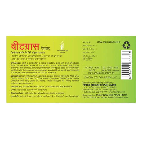 Wheatgrass_Tablets
