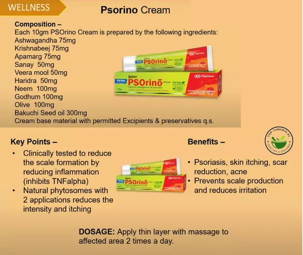 Psorino_Cream