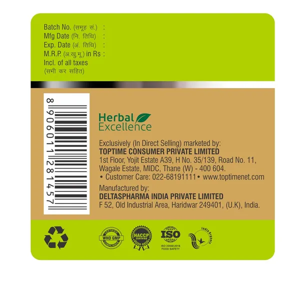 Arjuna_plus_heart_health_supplement