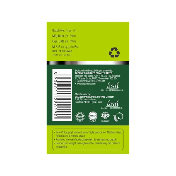Chlorophyll_Detox_Drink_Sachets