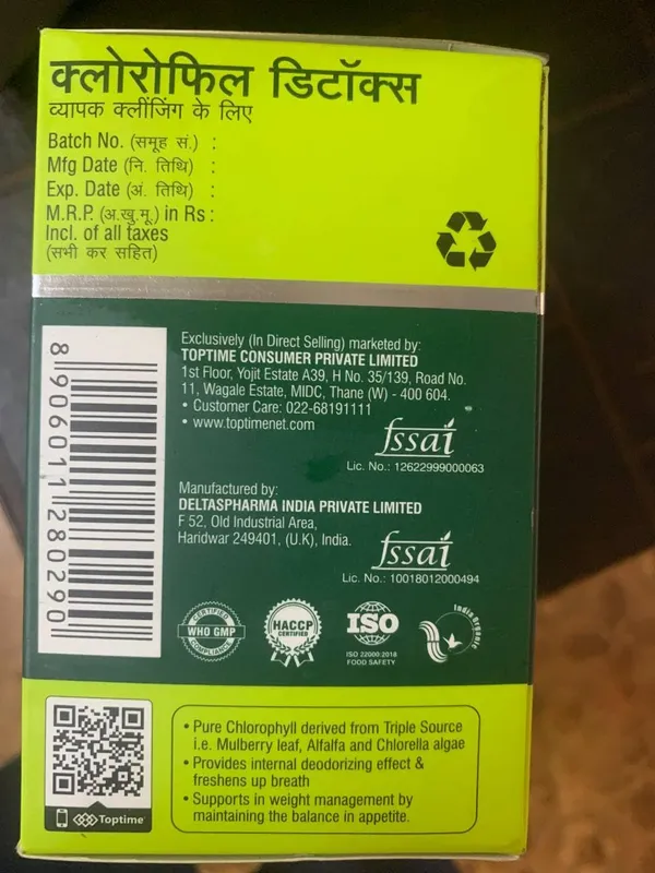 Chlorophyll_Detox_Drink_Sachets