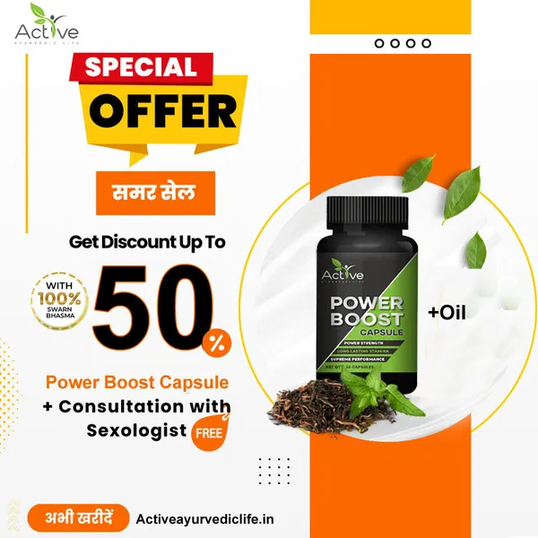 Power_Booster_Capsule_Ayurvedic_For_Men_Medicine_Stamina_Booster