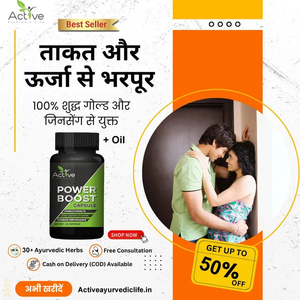 Power_Booster_Capsule_Ayurvedic_For_Men_Medicine_Stamina_Booster