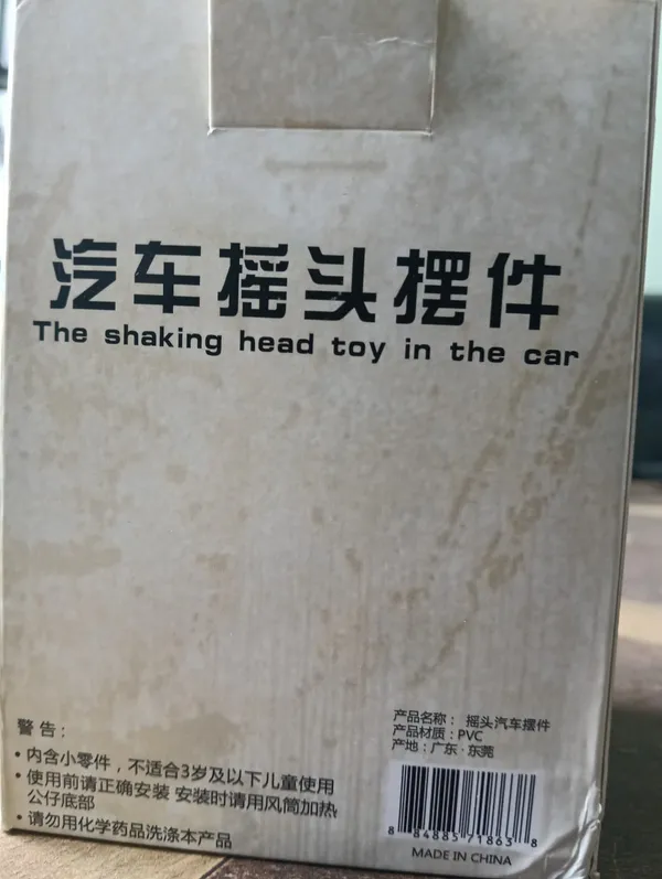 Harry_Potter_Car_Dashboard_Bobblehead_|_Shaking_Head_Dashboard_Ornament_Cute_Car_Interior