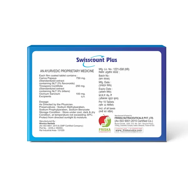 Friska_Swisscount_Carica_Papaya,_Tinospota_Cordifolia_&_Ocimum_Sanctum_Tablets_Pack_of_10_-_10x1x10_Tablet
