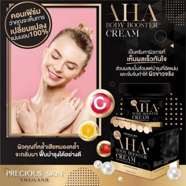 Aha_Body_Precious_Sk_Booster_Whitening_Cream