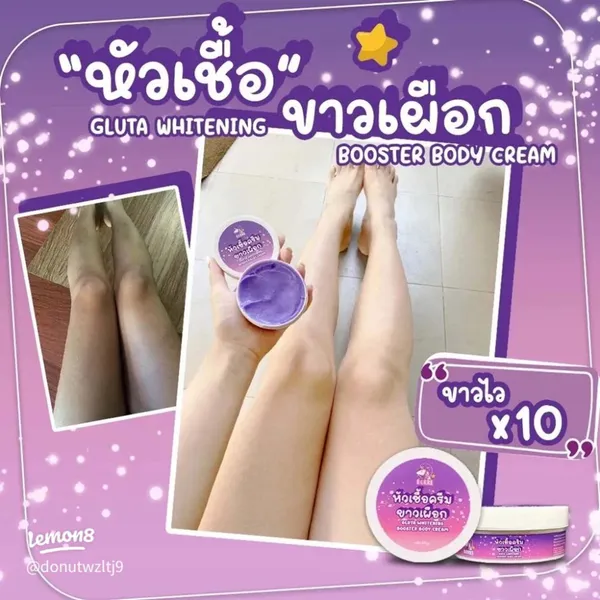 Borri_Gluta_Whitening_Booster