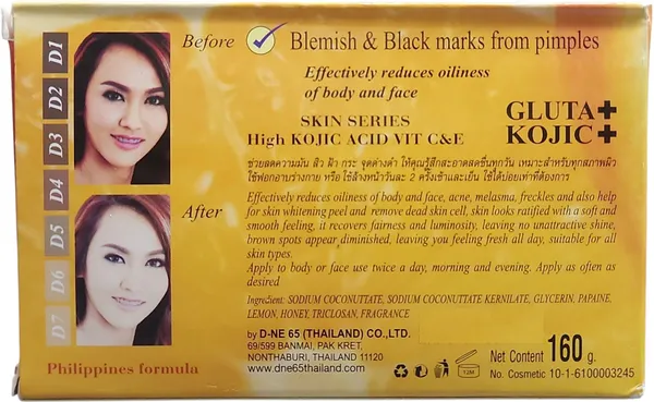 D.Ne_Gold_Vit_C&E_Gluta_Collagen+_160_G