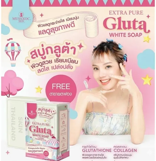 Extra_Pure_White_Soap_Beauty_Soap_80_G