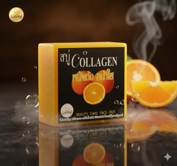 Galong_Orange_Collagen_Soap_65_G