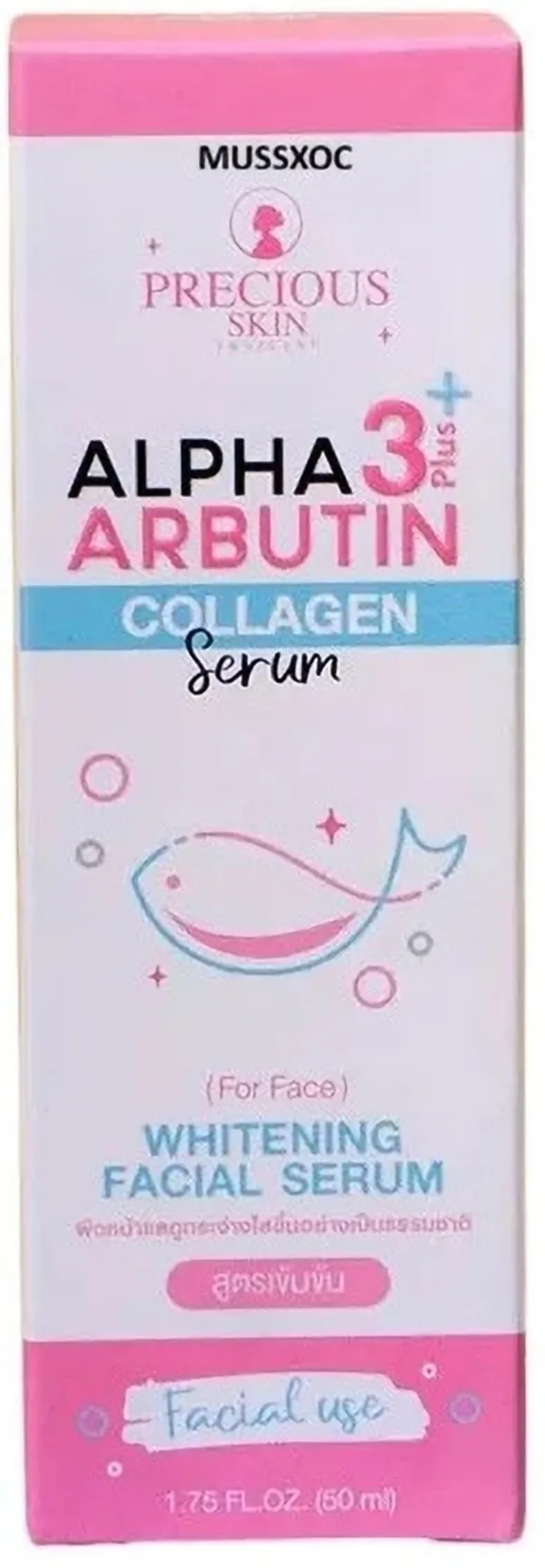 Precious_Skin_Alpha_Arbutin_Collagen_Whitening_Facial_Serum