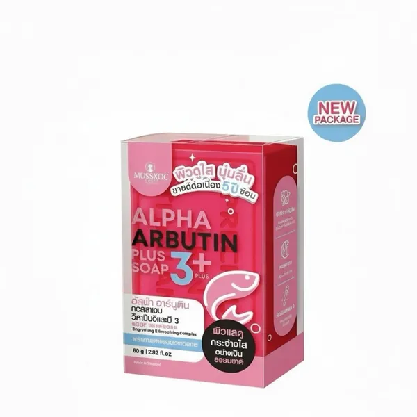 Percious_Skin_Alpha_Arbutin_Collagen_Vitamin_E_And_B3_Body_Bath_Soap