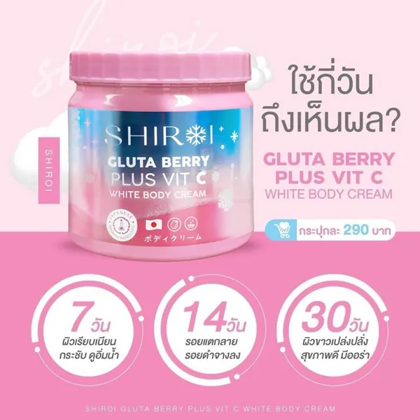 Shiroi_Gluta_Berry_Plus_Vit_C_White_Body_Cream_500_Ml