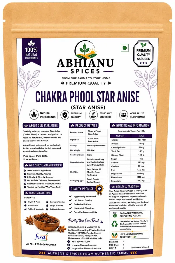 Abhianu_Spices_Star_Anise_Chakra_Phool_300_GM_(3*_100_GM_Pack)