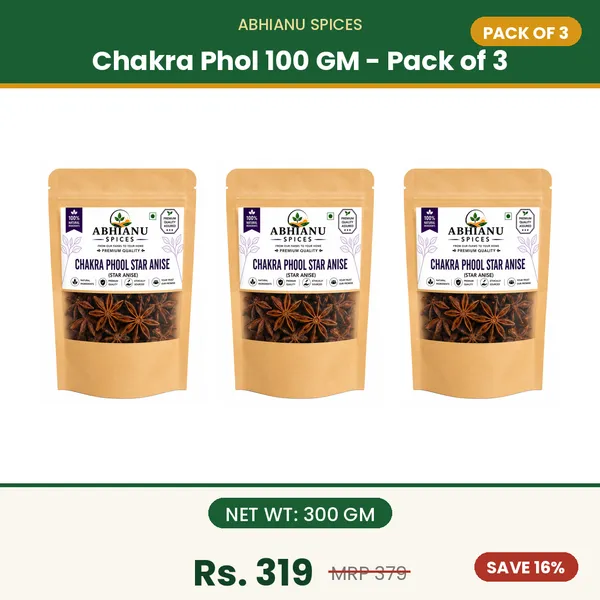 Abhianu_Spices_Star_Anise_Chakra_Phool_300_GM_(3*_100_GM_Pack)