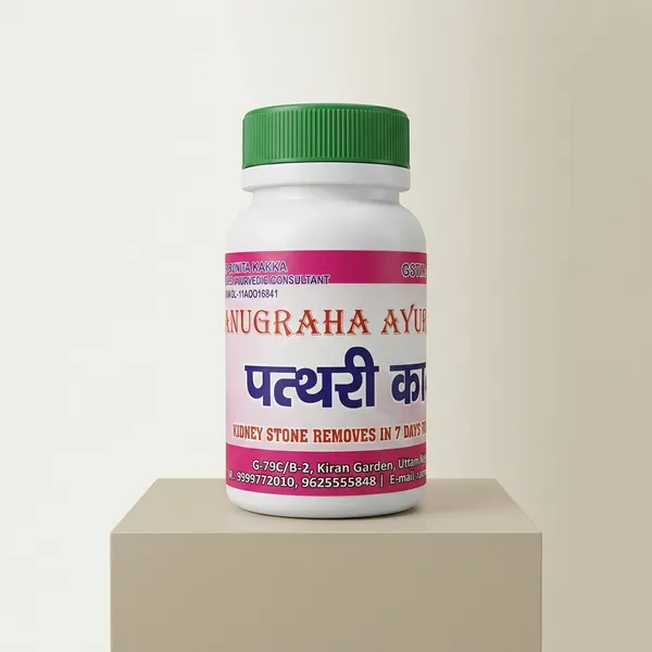 Kidney_Stone_Powder