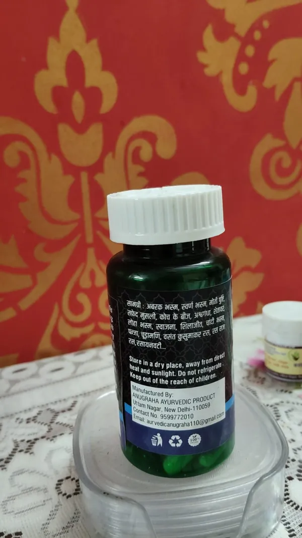 Anugraha_Ayurvedic_Man_Power_Capsules