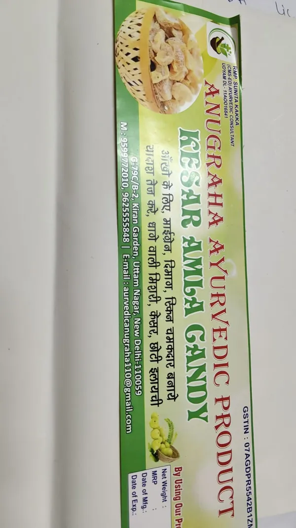 Anugrah_Ayurvedic_Kesar_Amla_Gandy