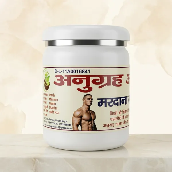 Anugraha_Mardanagi_Powder