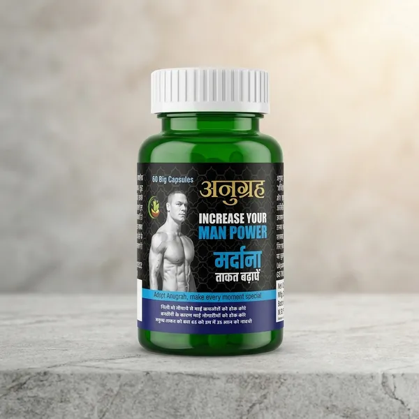 Anugraha_Ayurvedic_Man_Power_Capsules