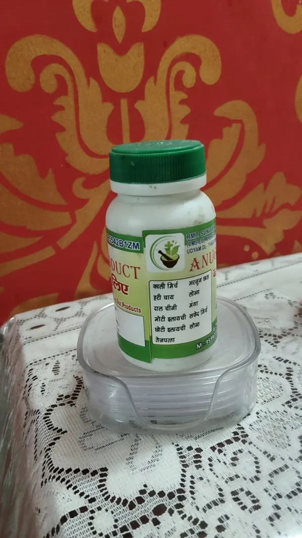 Ayurvedic_Weight_Management_Herbal_Supplement
