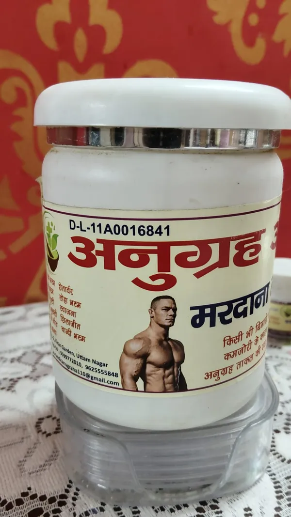 Anugraha_Mardanagi_Powder